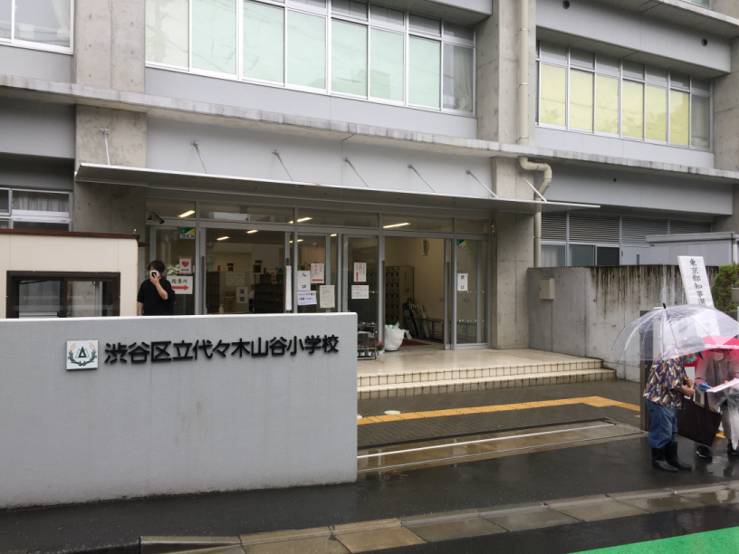 代々木の投票所